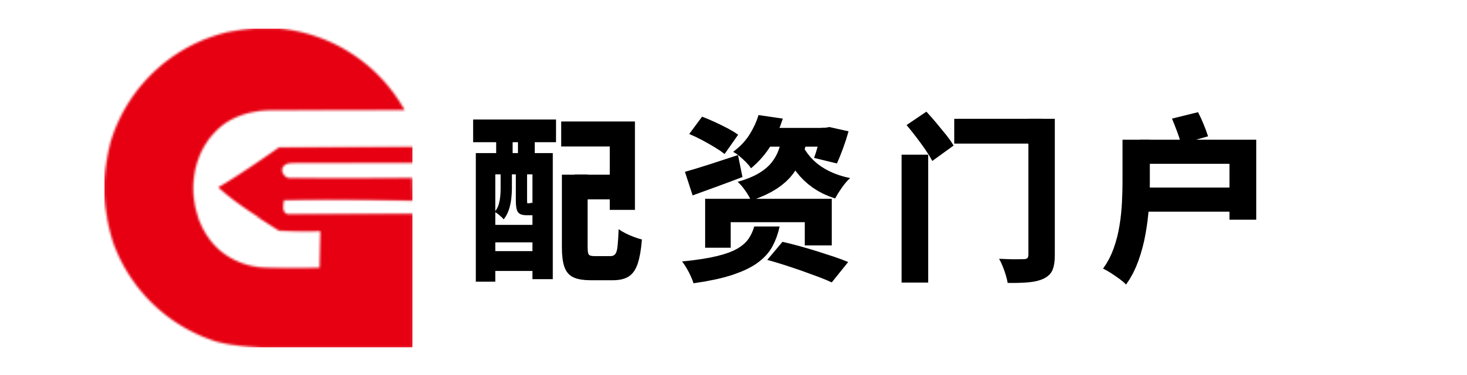 捷希源配资